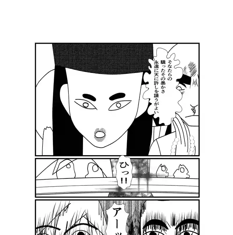 ①ケンカ売られた