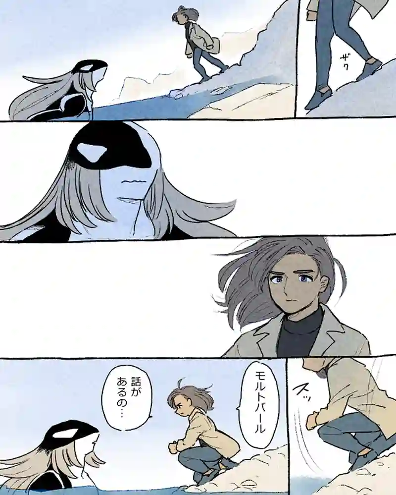 モルトバール１２後半