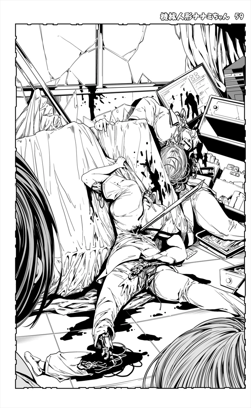 【59話】祝単行本化WEB漫画「機械人形ナナミちゃん」