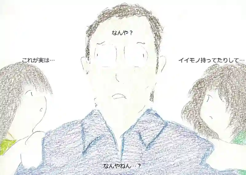 LAP.162 山実習2
