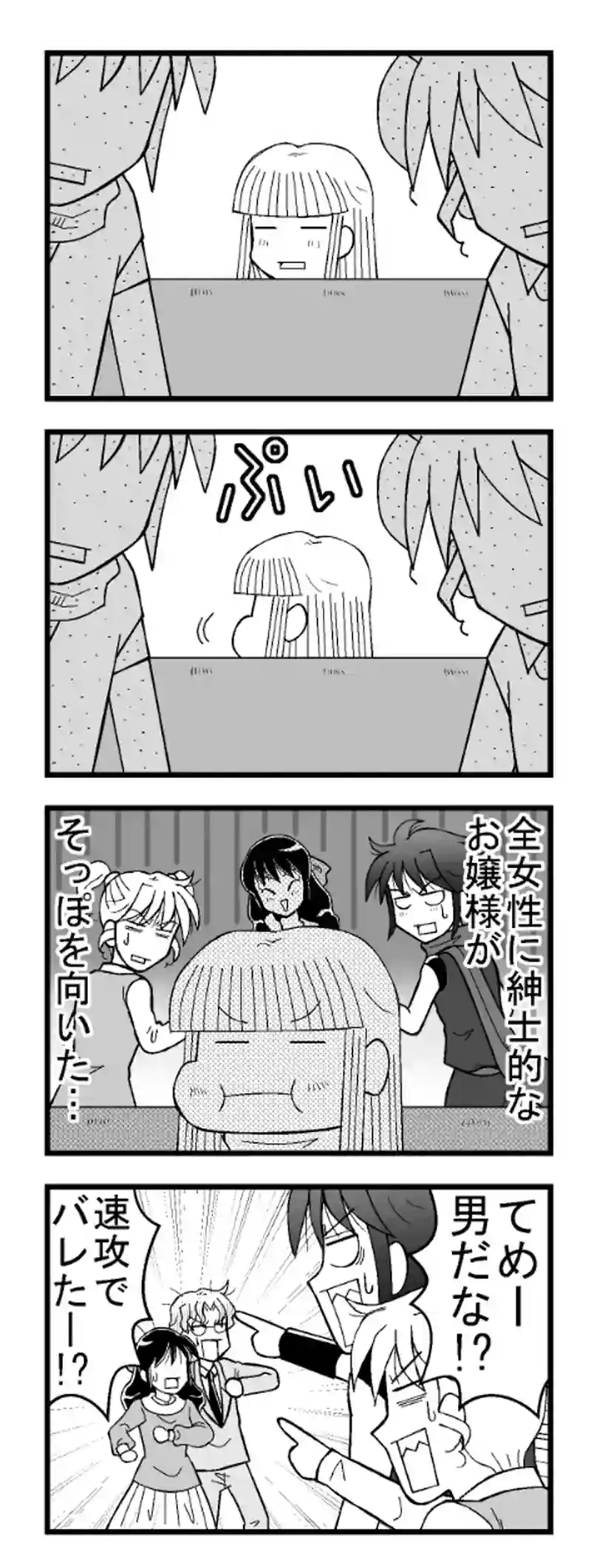 その7
