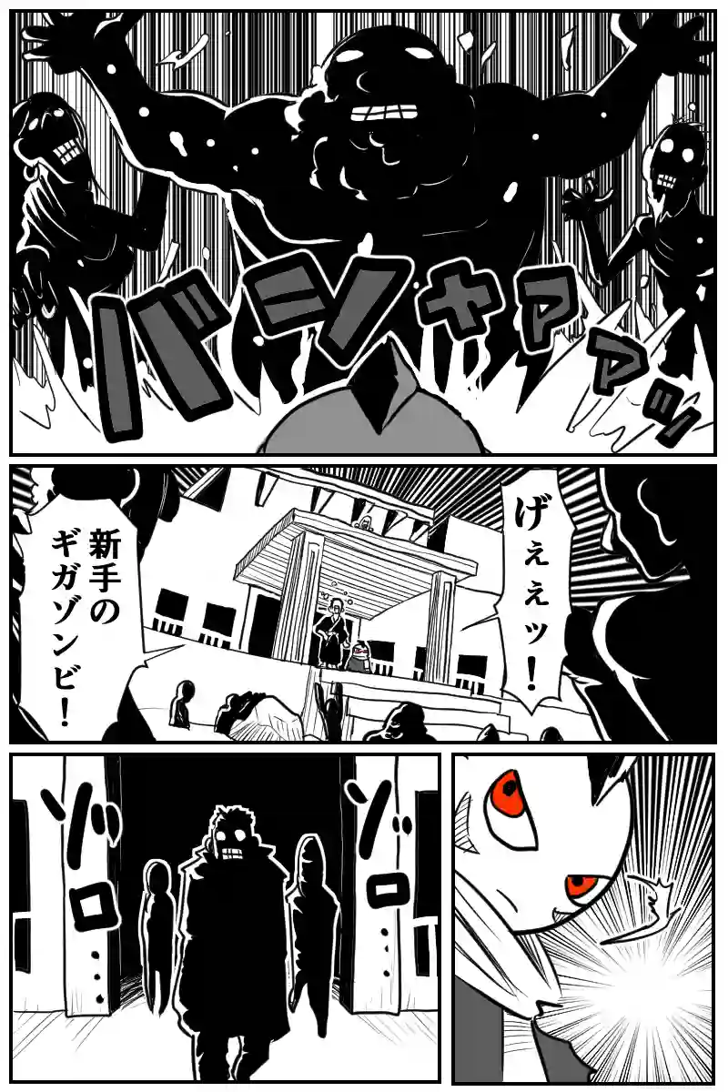第十九話Ｂパート