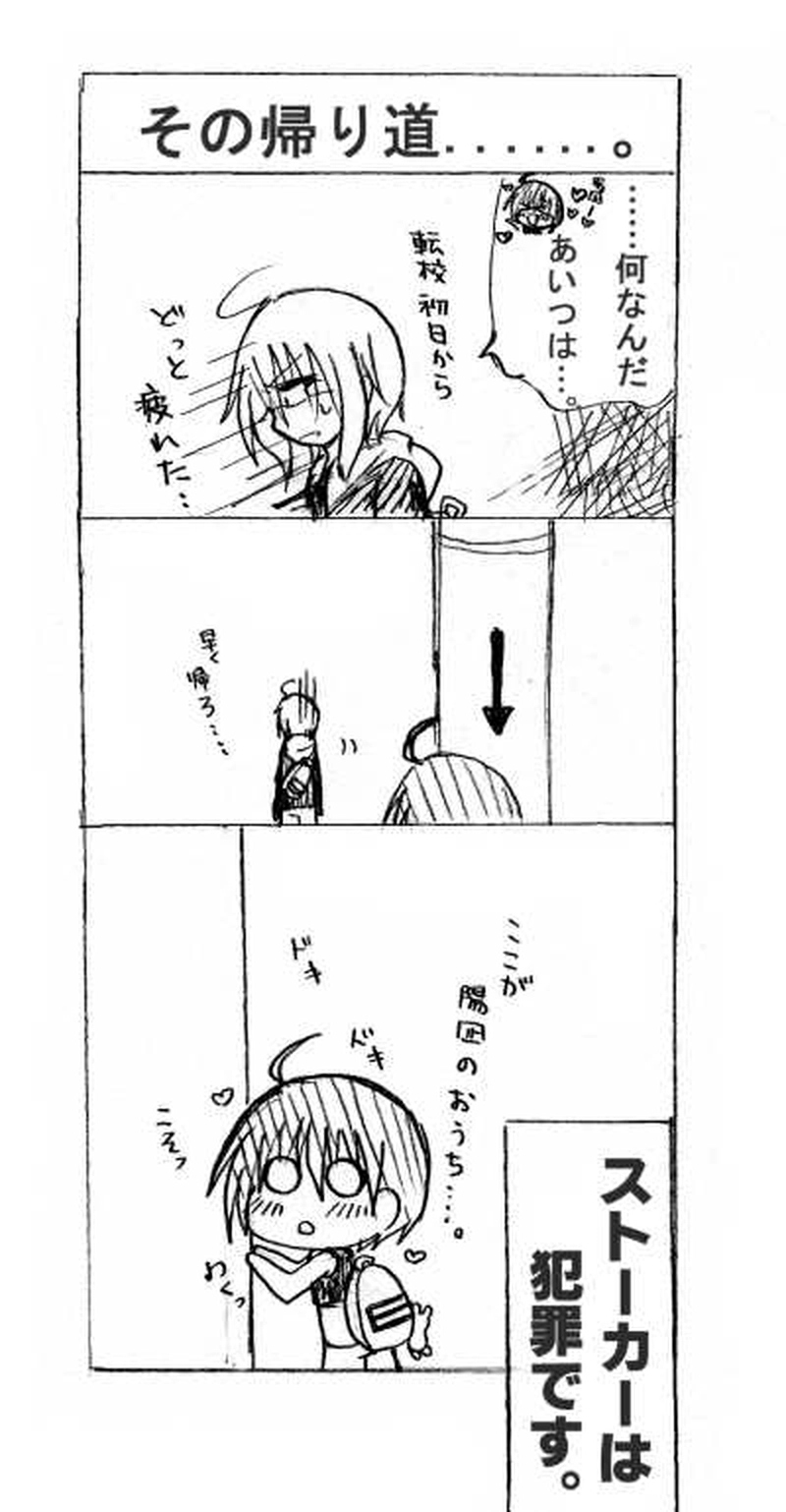 第2話　はじまりのうた