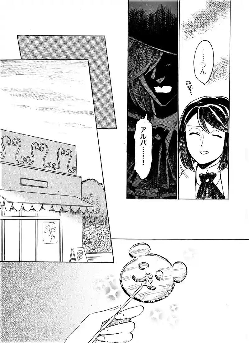 友達
