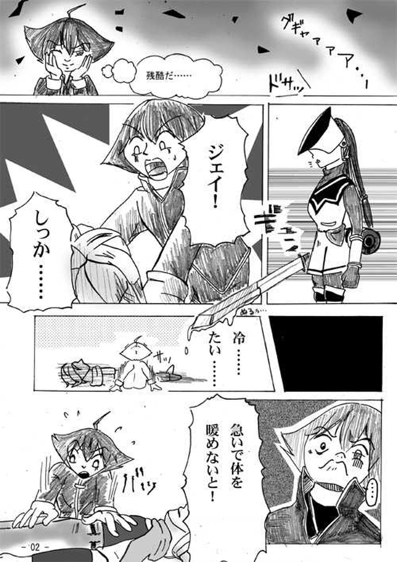 Site109まだ戦士じゃない～前篇～