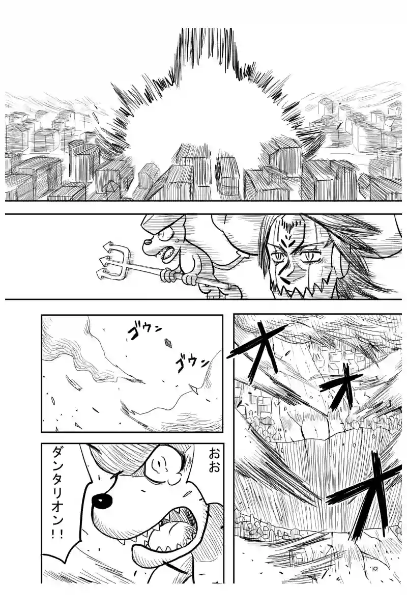 Ｇｏｄ襲来編　２