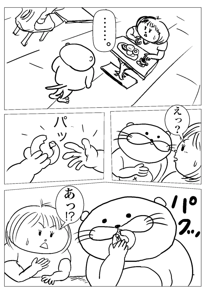 おたべさん登場!!