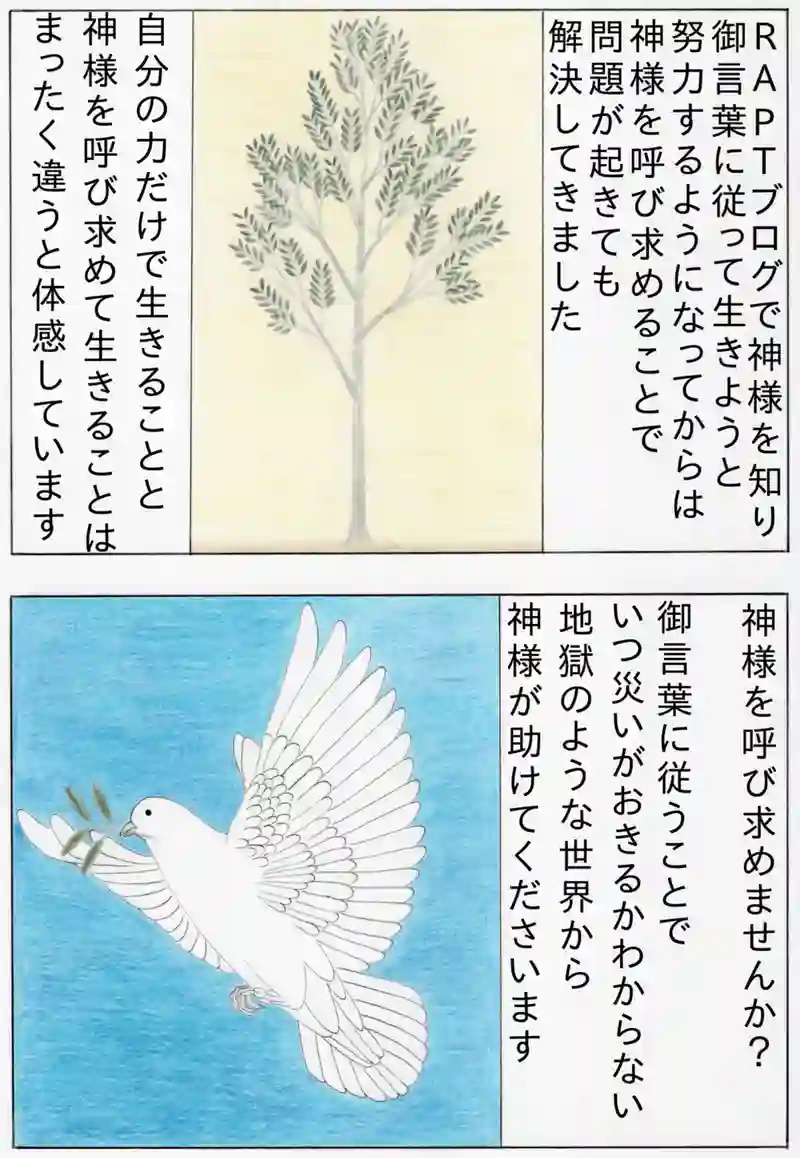 【漫画】ゾンビタウン