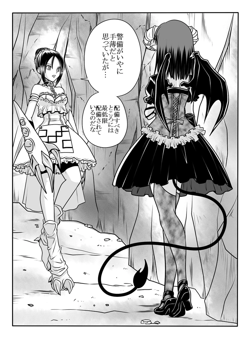 第16話　「双子姉妹襲来」(ここまで描き直し完了です）