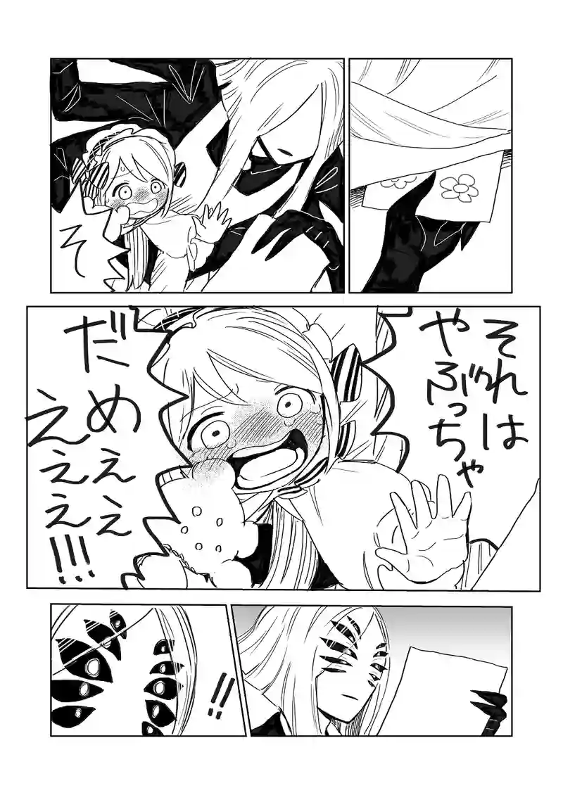 第4話・裏