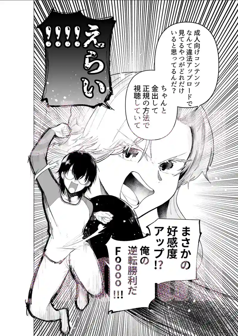 【告知】DMMセール