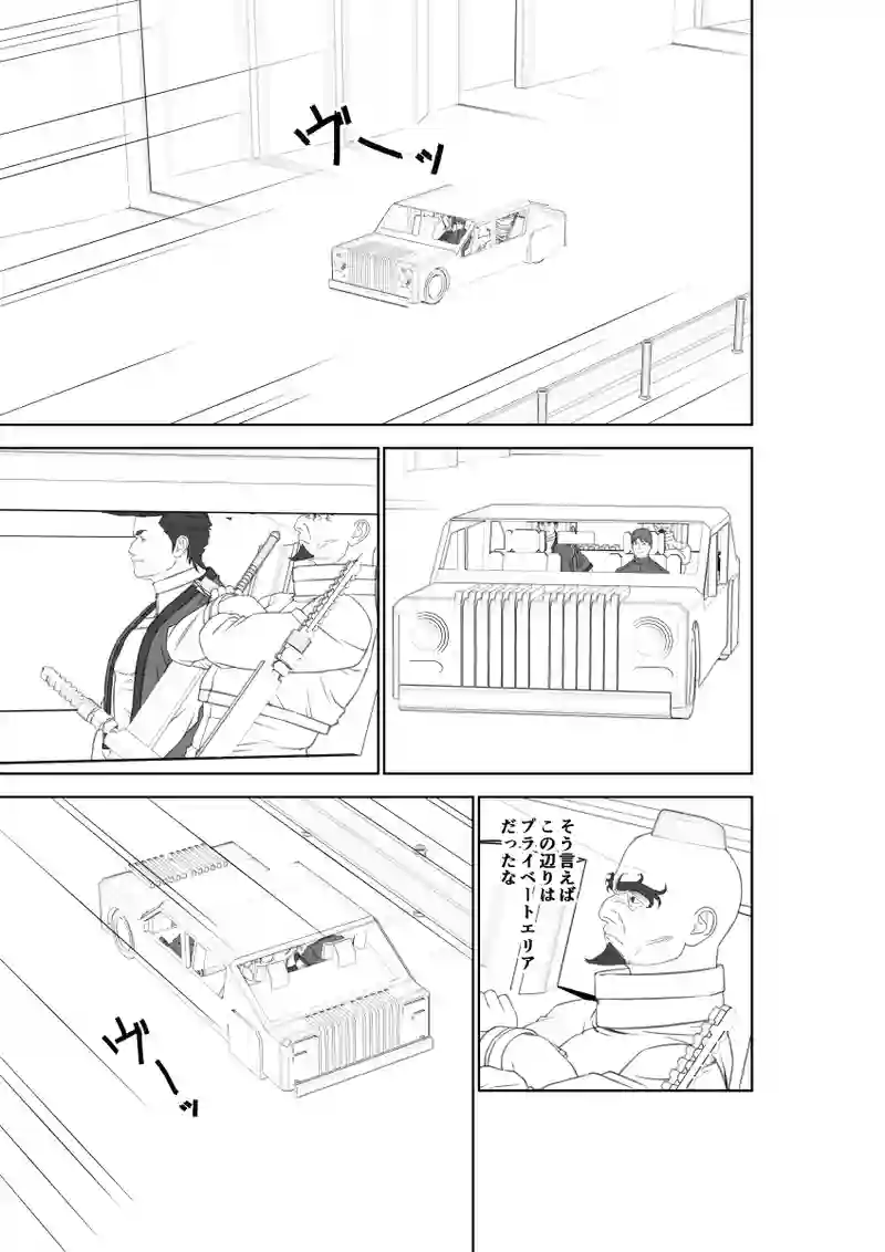 第49話