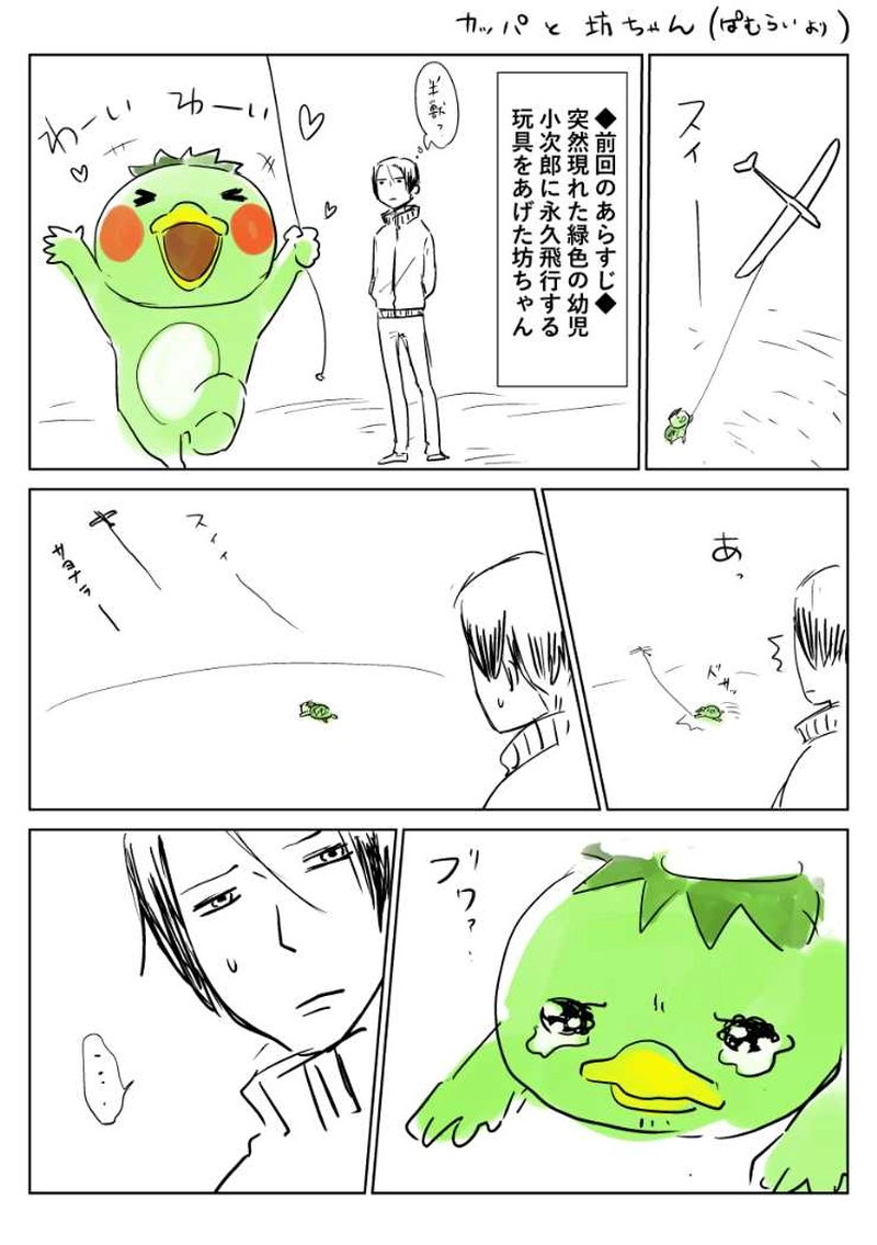 がんばれベルちゃん