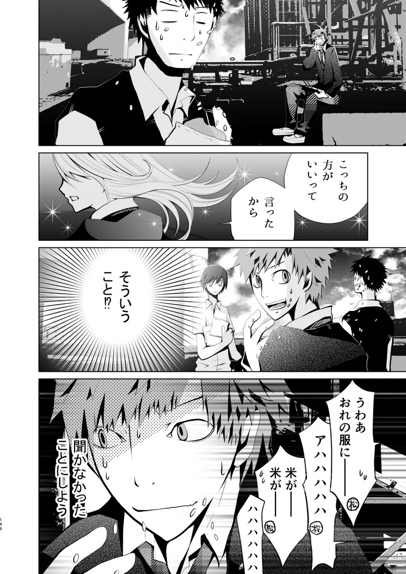 マンガハック オリジナルweb漫画が毎日更新 漫画投稿サービス マンガハック オリジナルweb漫画が毎日更新 漫画投稿サービス