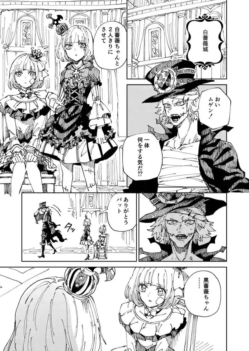 第49話 相談