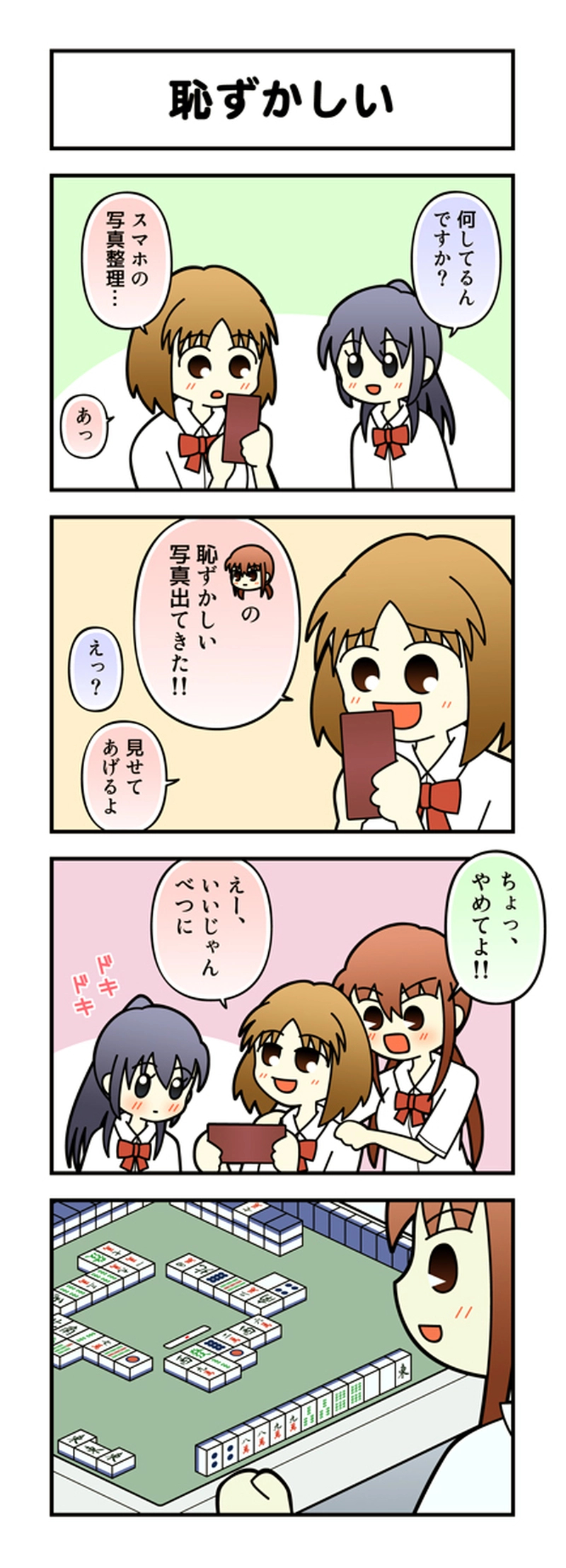 その176～180、182