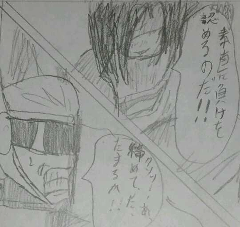 派遣戦士～第1２話～2