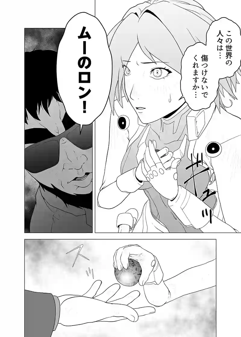 読み切り