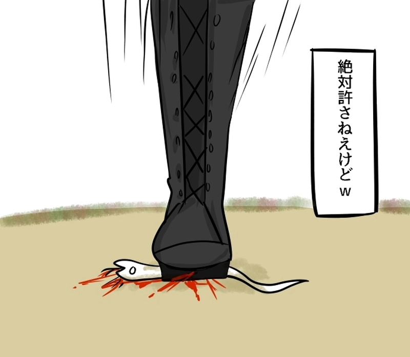 第一話 笑わない鬼