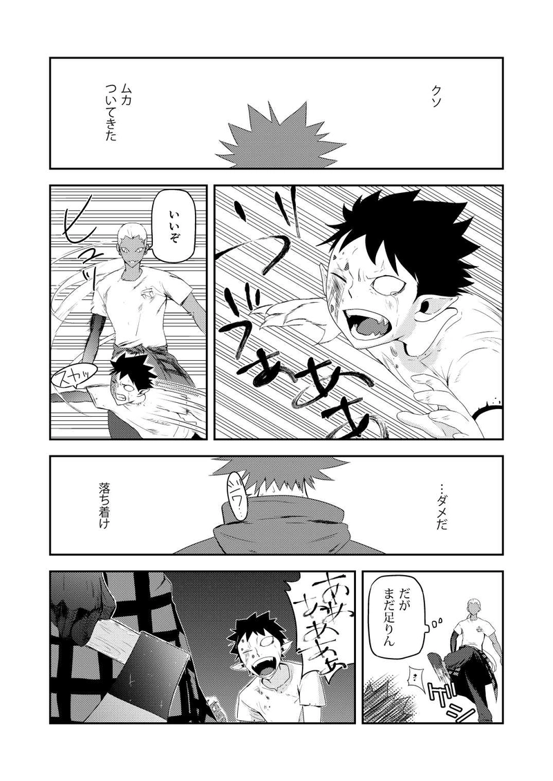 #5 a good neighbor_2