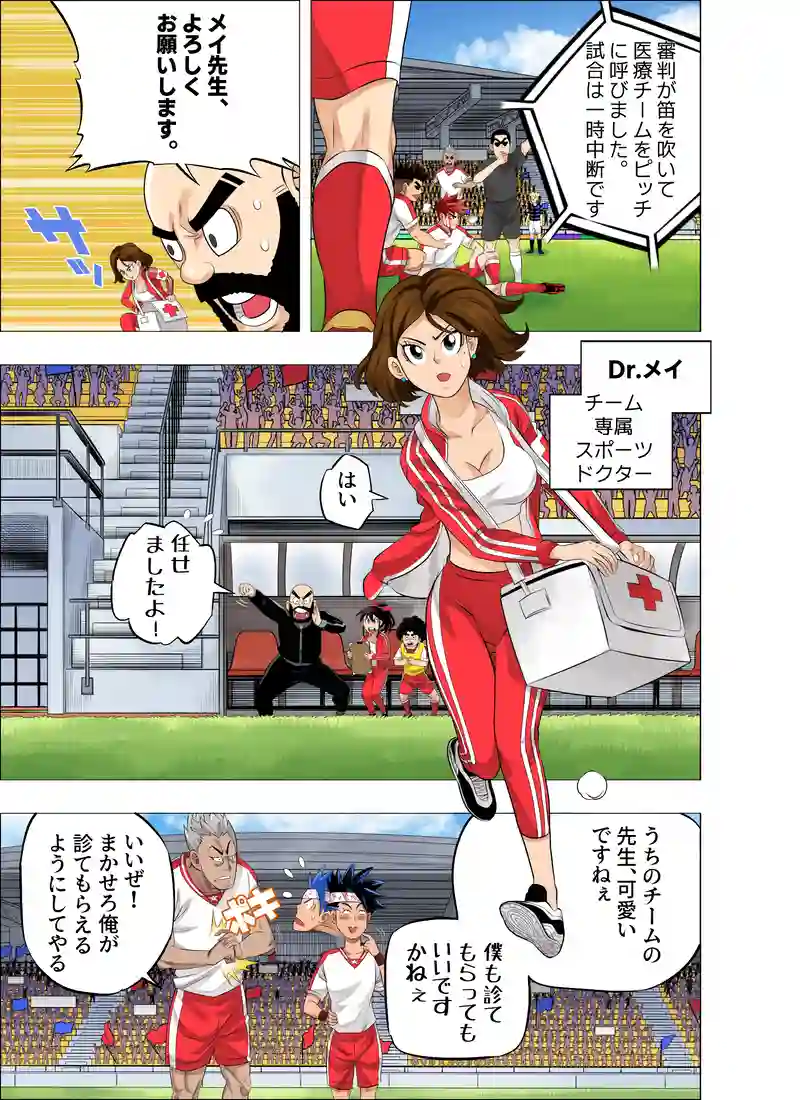 ヒーロー