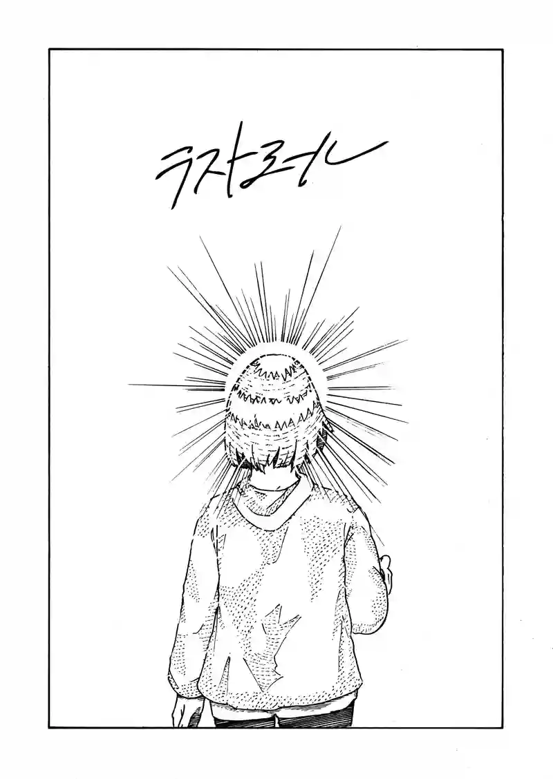 ラストミール