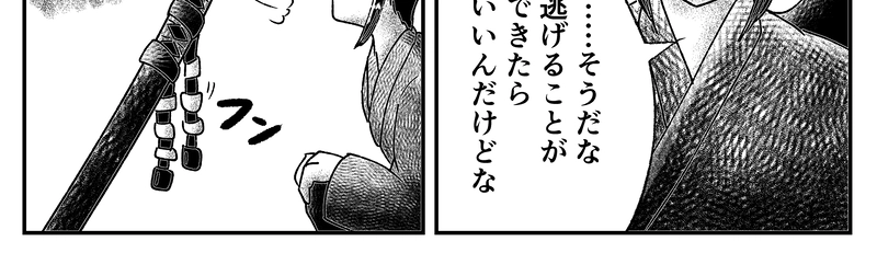 そよ風の巡る町 17話