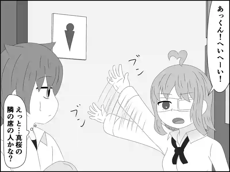 １８８話：助けを求めて