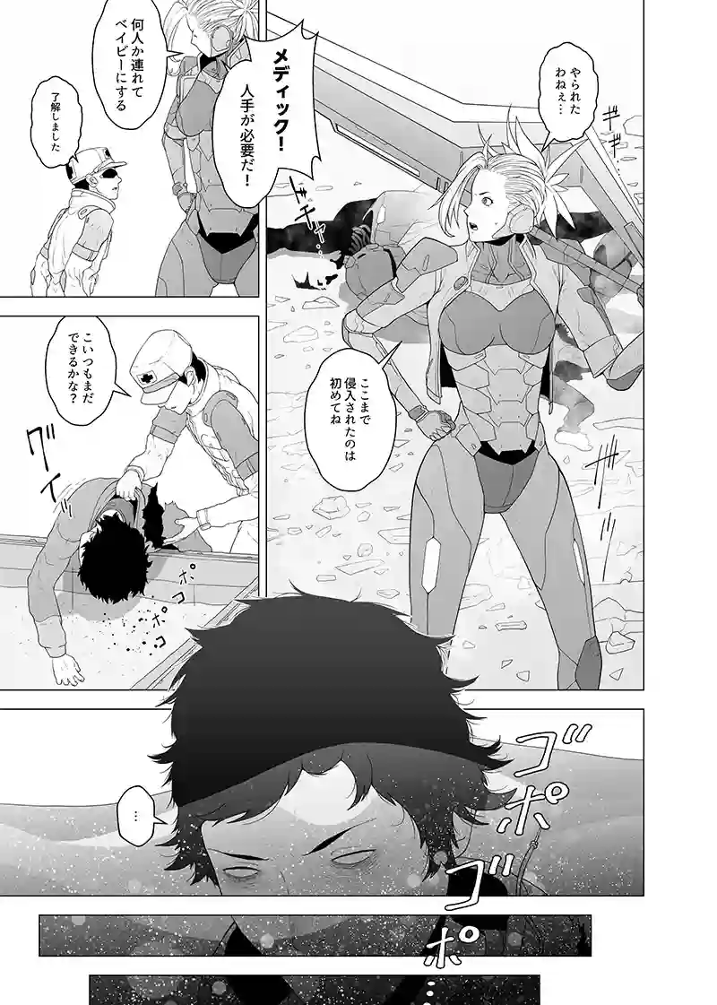 読み切り　第1部