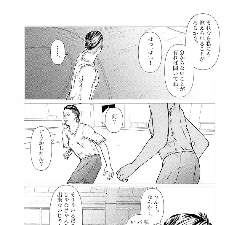 第24話　swing girls