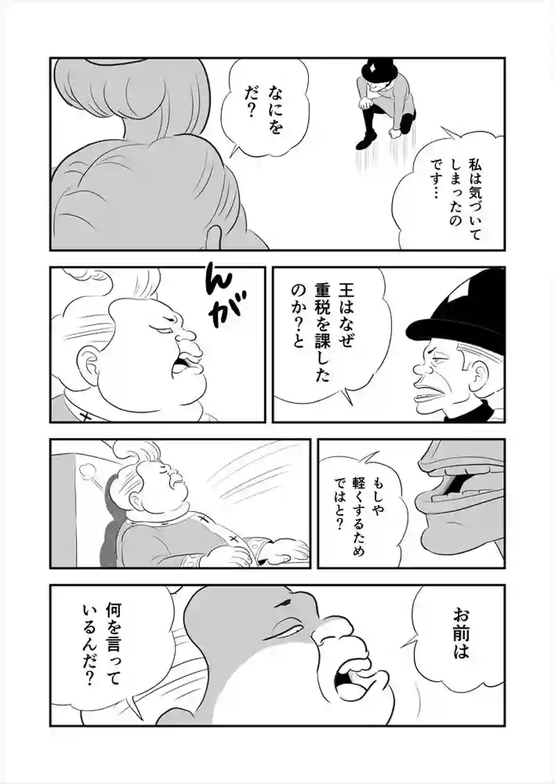 268話目