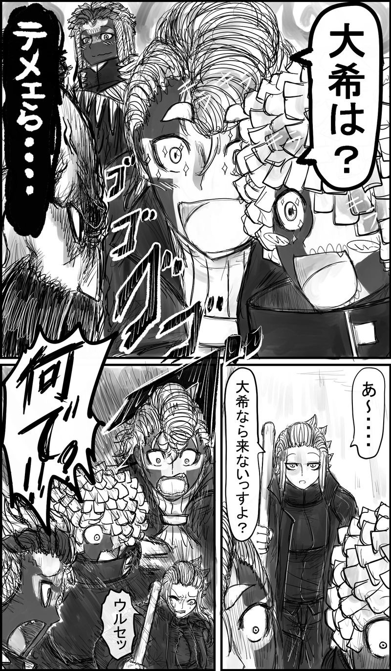 あ、なんか君いたねぇそういえば