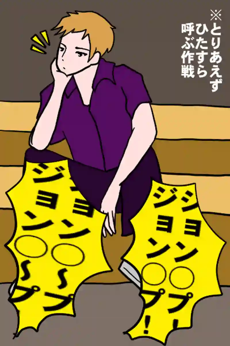 年末１－４