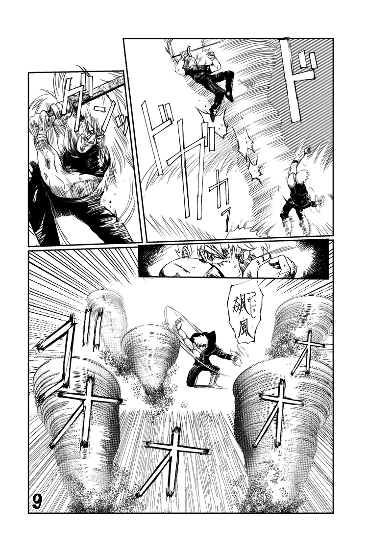 CLOCK・BAROQUE剣閃 ８