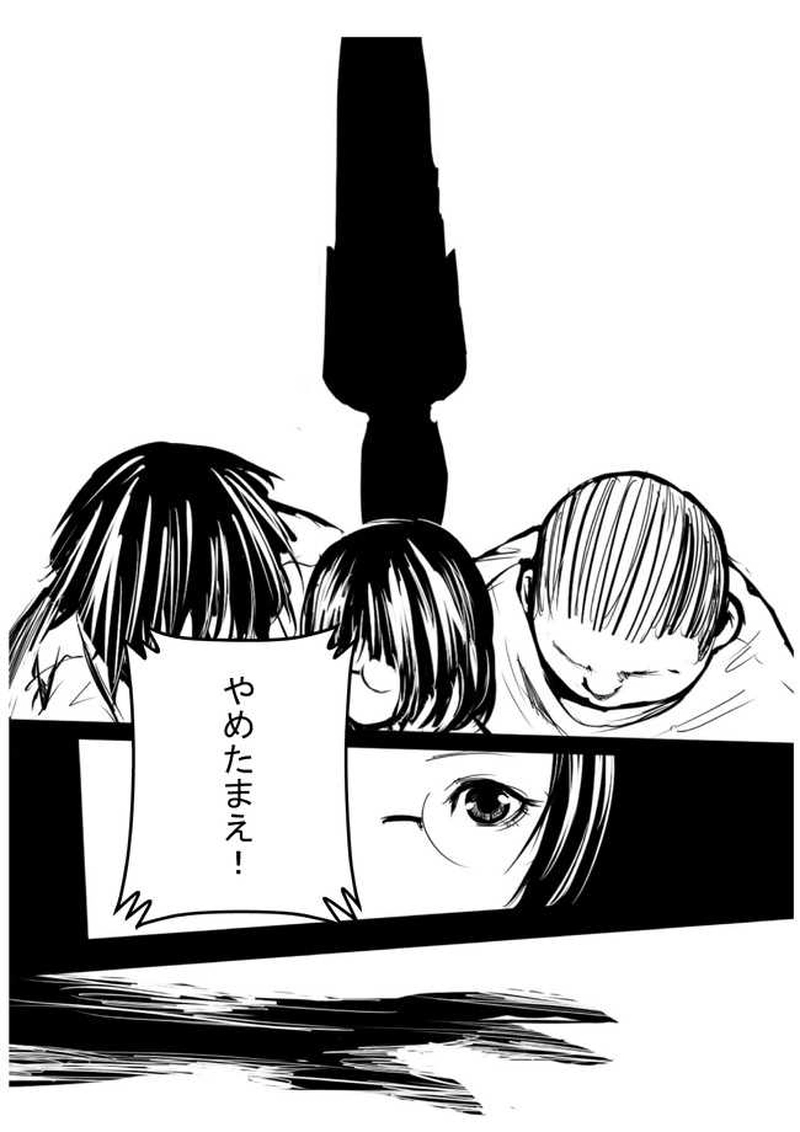 第3話 組織の仲間をつくりましょう