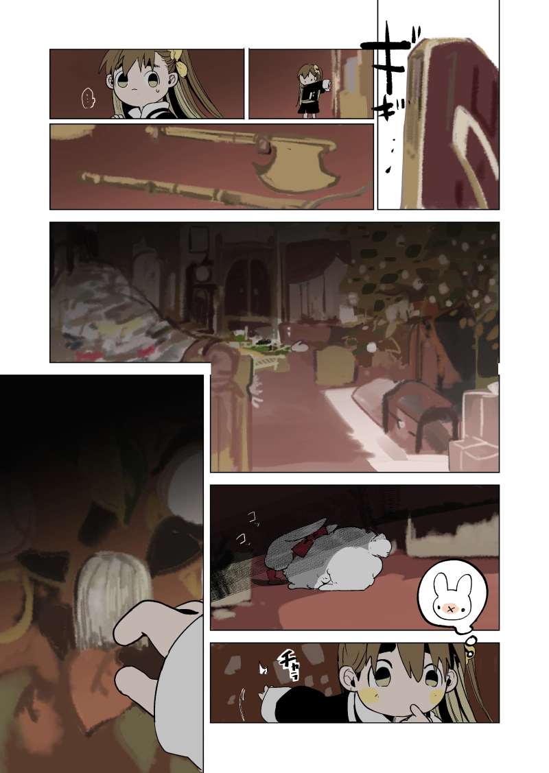 おたんじょうび会　4話　『魔』