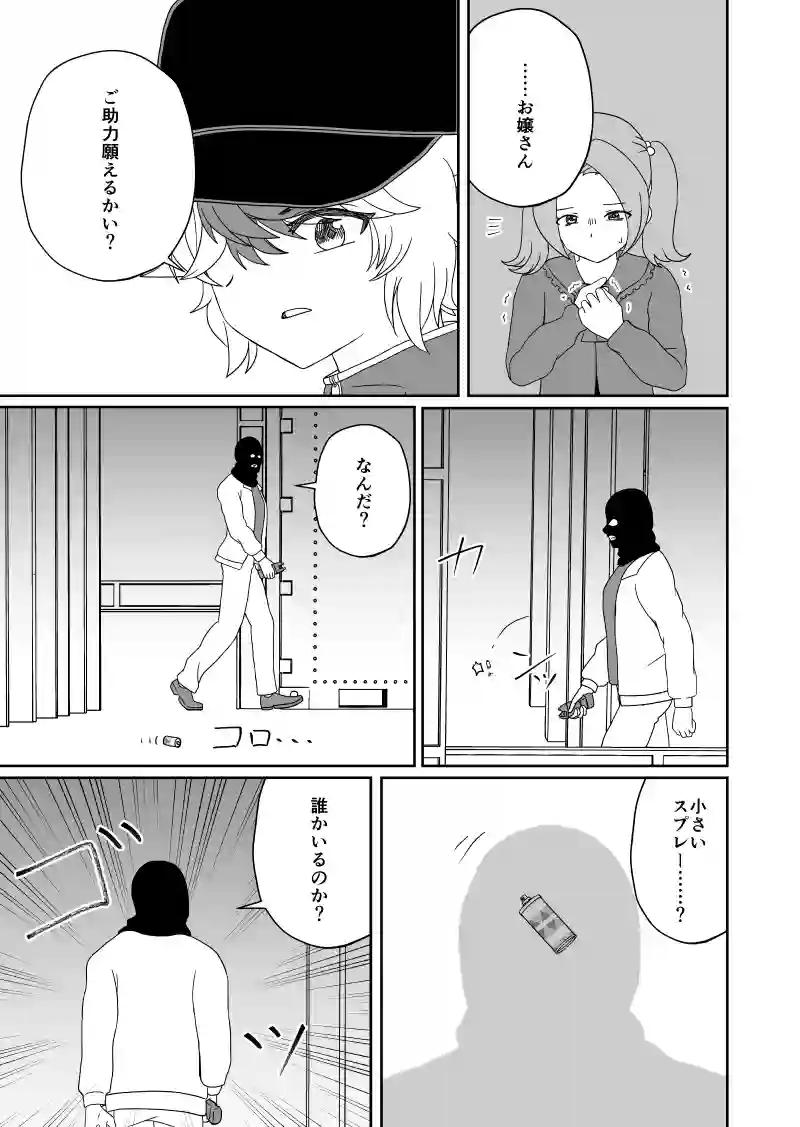 第10話