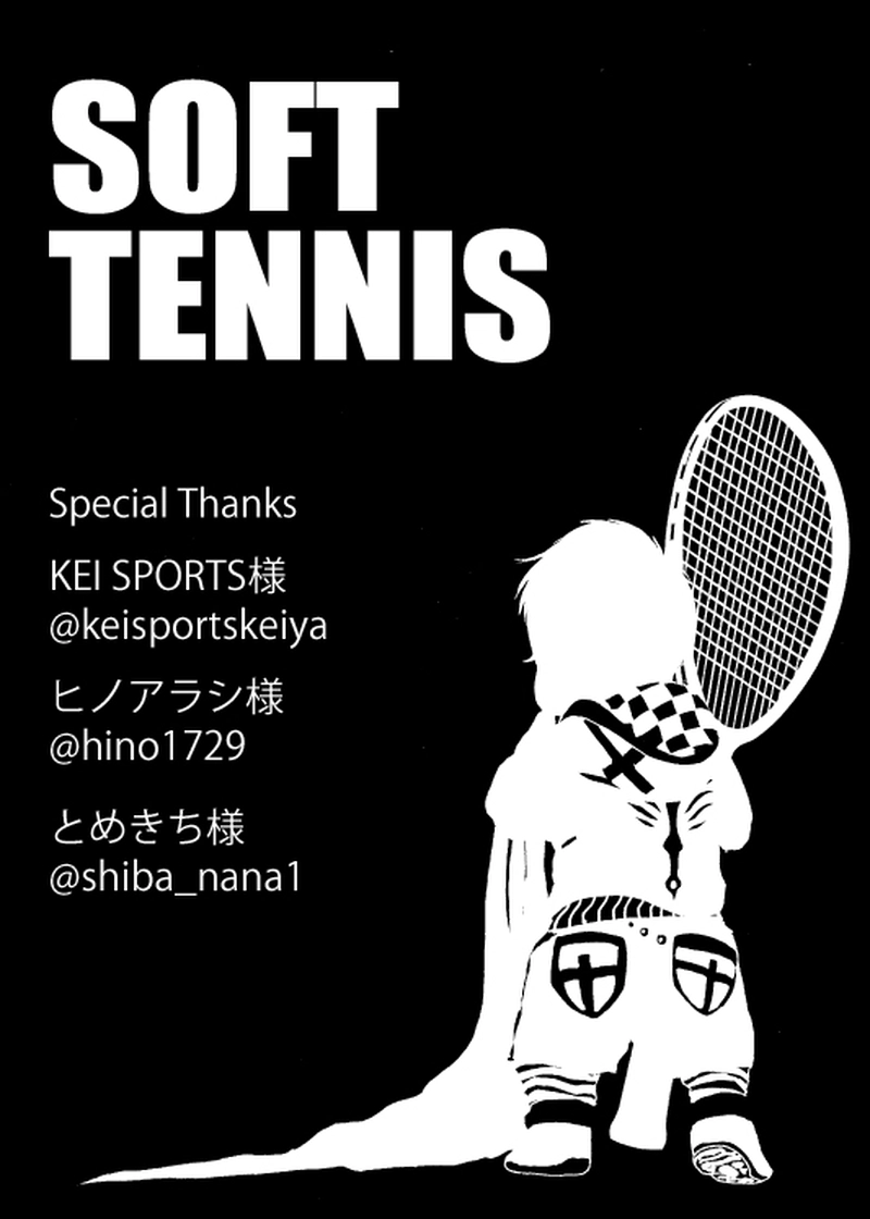 第百一話：選ぶ道