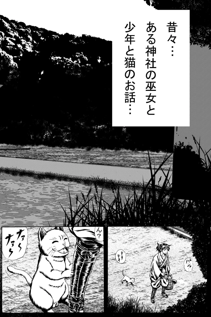 第一夜「顔のない女　面を売る男」其之一