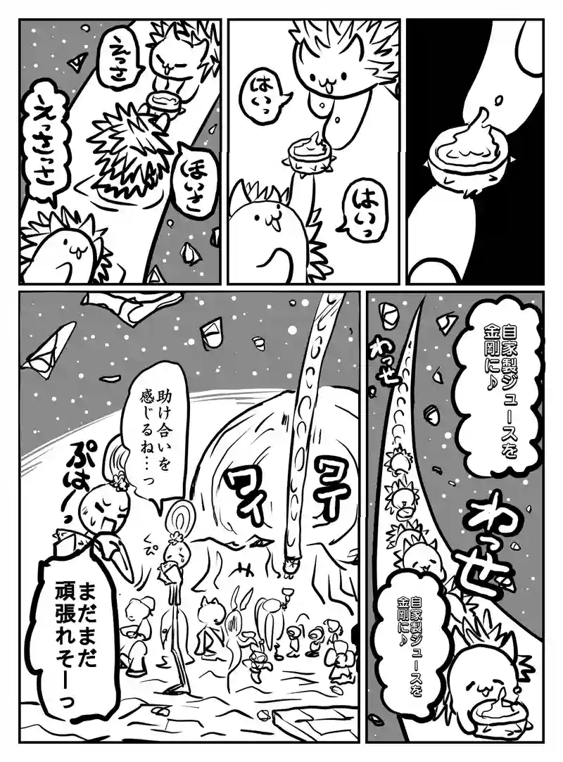 2-114