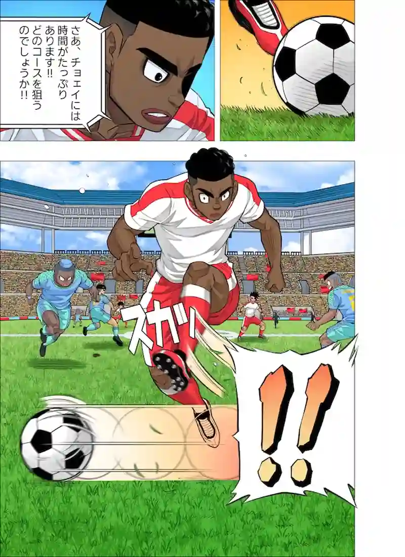 横行する