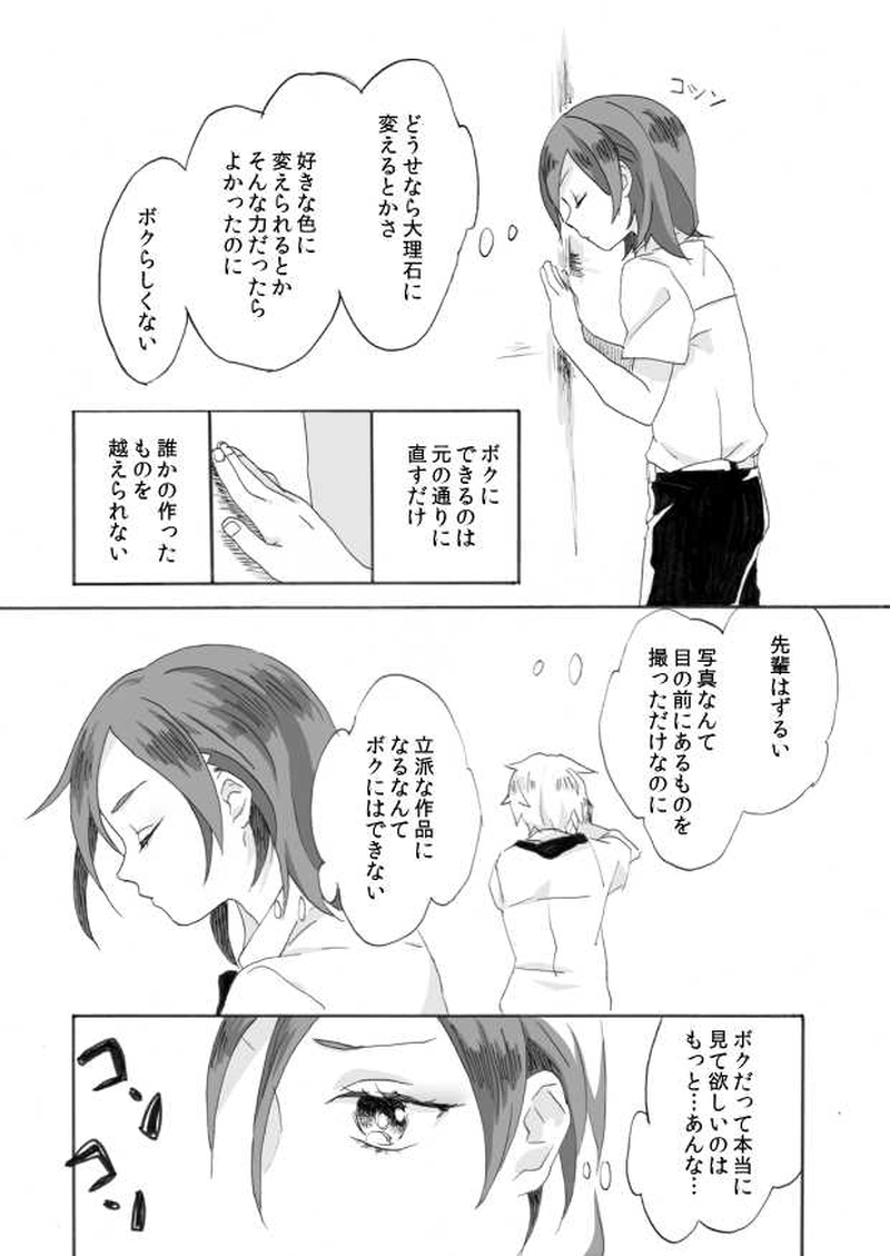 覆水盆に返らず