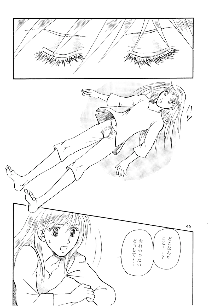 吉乃塚の人狼３