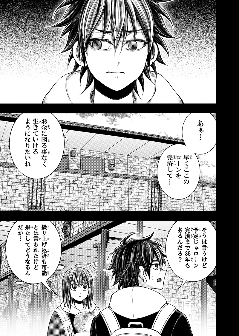 第4話｢彼女達とその場所で｣