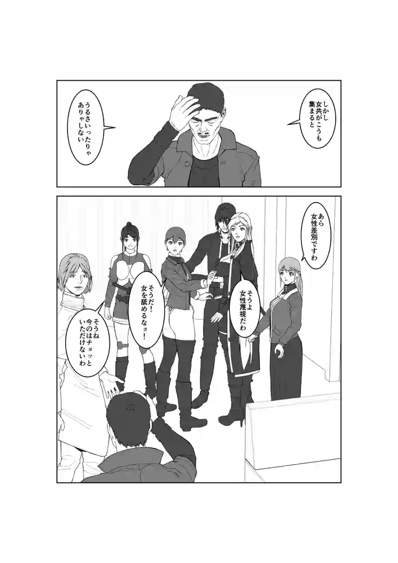 第136話