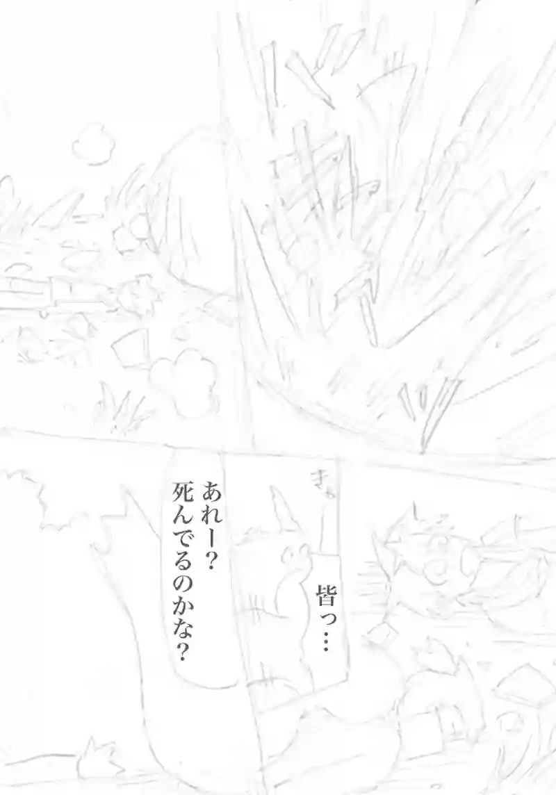 パチンカヌ115-124