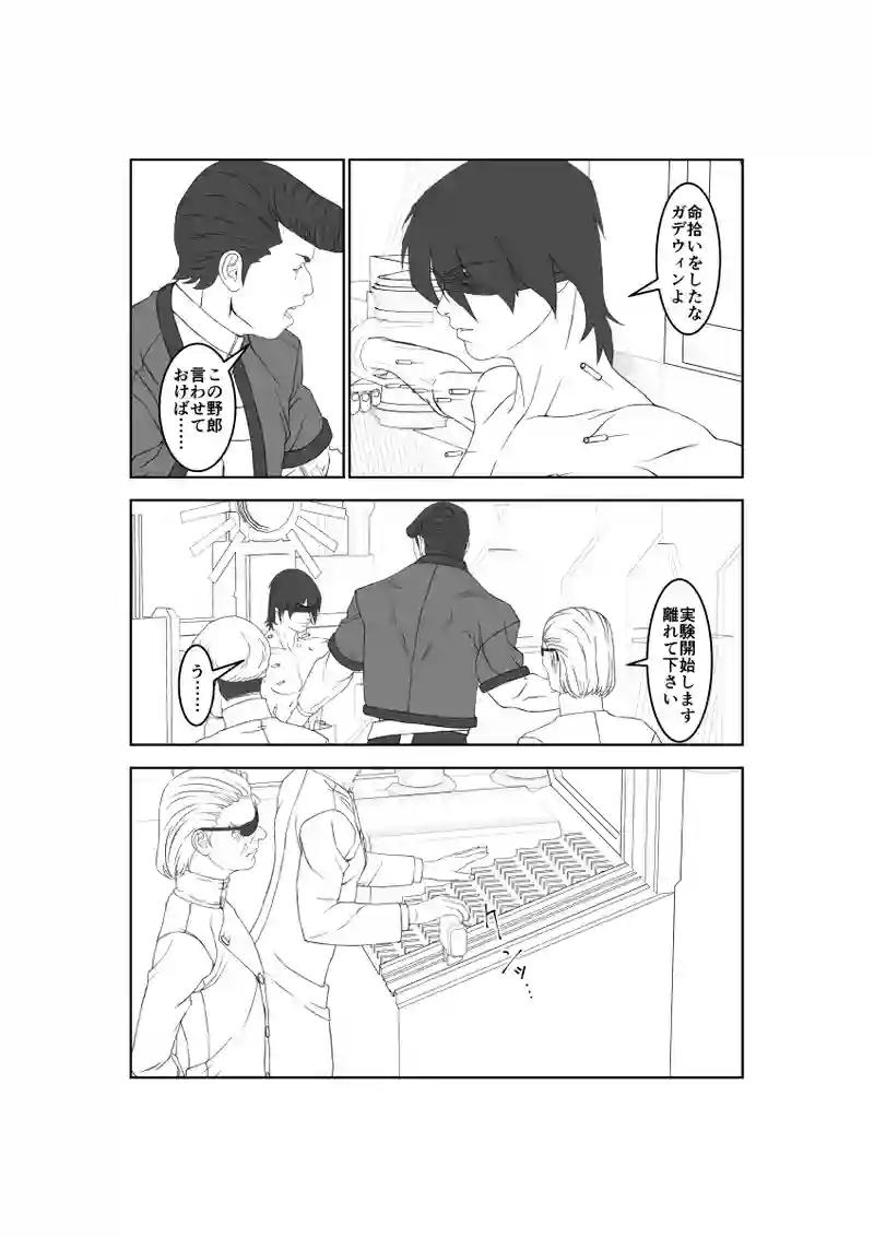第60話