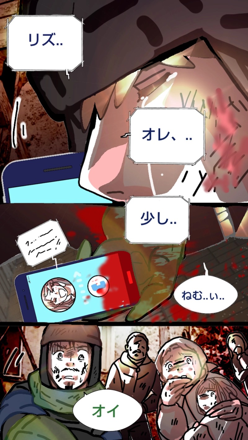 RiZ and Tyler.リズとタイラー（永遠に続く愛）