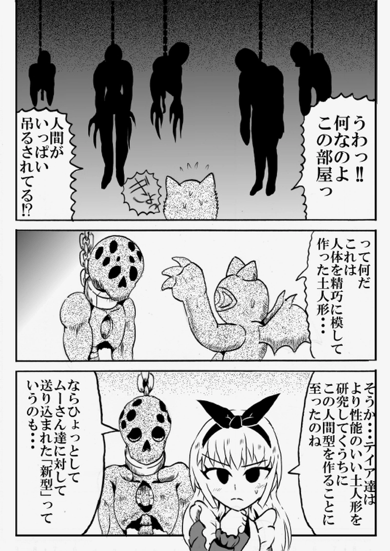 １７６話