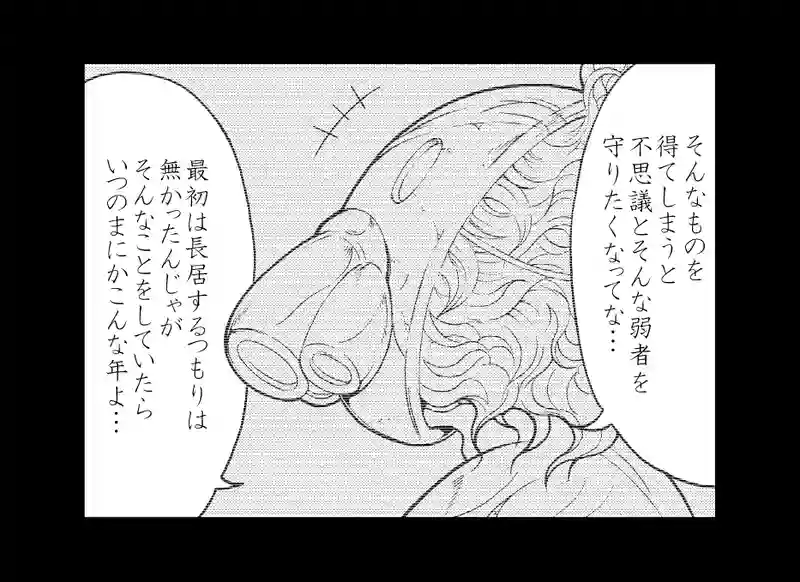 第１０３話